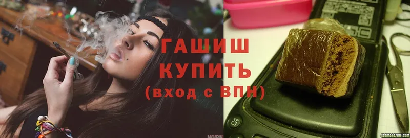 OMG как зайти  что такое   Вичуга  Гашиш Cannabis 