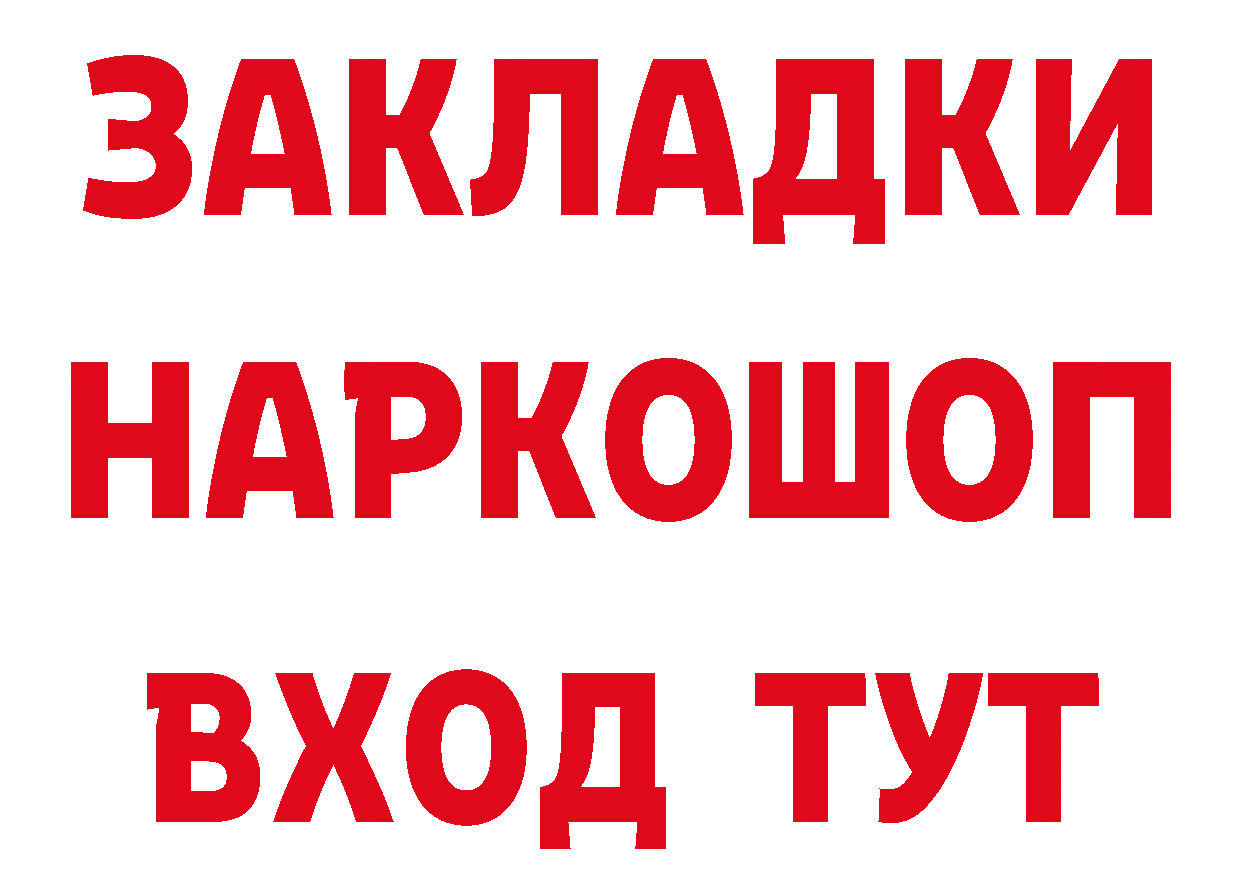 Бутират оксана маркетплейс сайты даркнета мега Вичуга