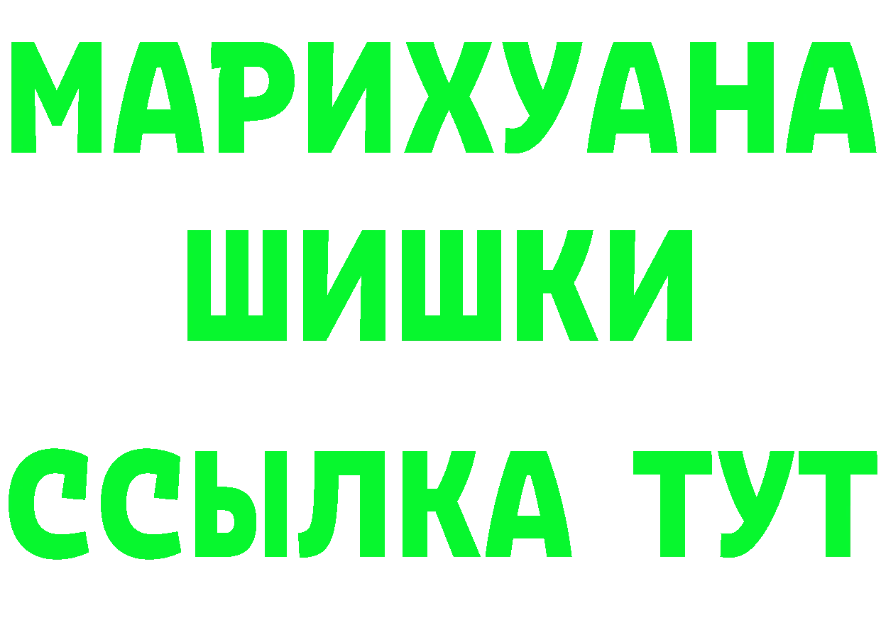 Шишки марихуана Ganja как войти это мега Вичуга